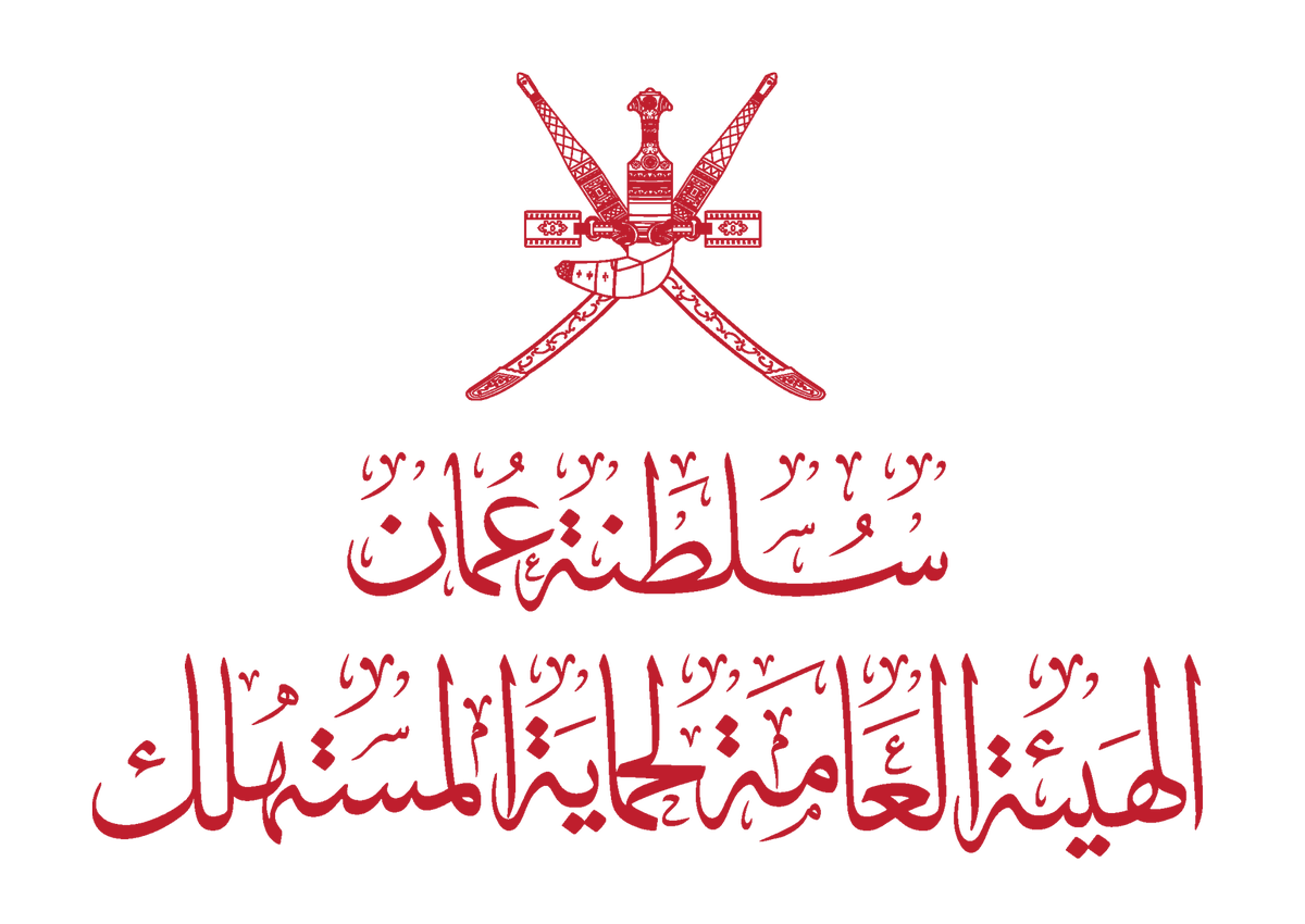 هيئة حماية المستهلك